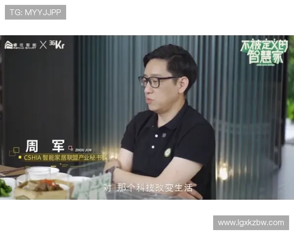 专访周娜揭秘DOTA2成功秘诀与未来发展方向