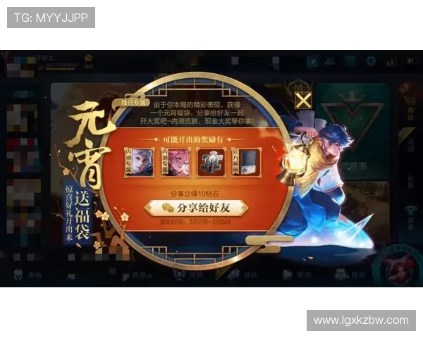 刘娜独家分享王者荣耀游戏心得与技巧助你轻松上分的秘诀