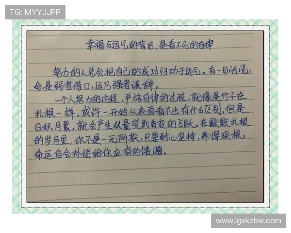 专访刘磊：探寻篮球领域成功背后的秘密与经验分享