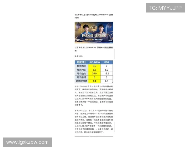 全球挑战赛最新积分榜EDG以59分稳居第一位置引发热议