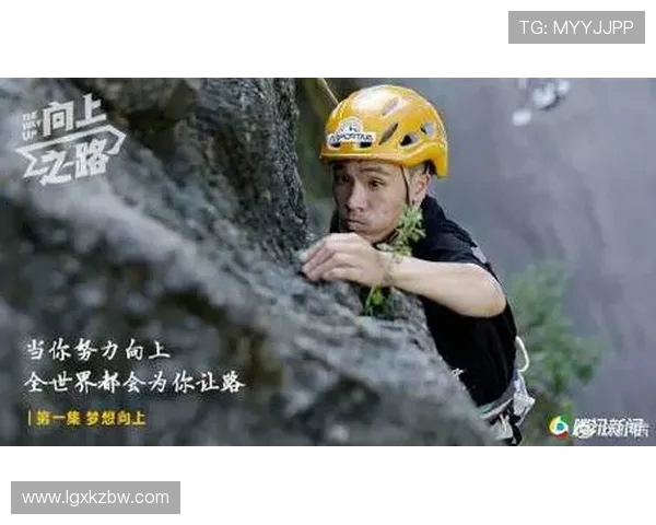 北京极限运动队反击之路：挑战与机遇并存的精彩旅程