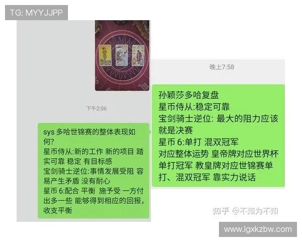 南京乒乓球队与杭州乒乓球队赛后复盘分析个人能力对比与表现总结