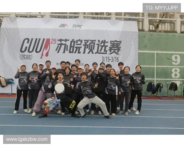 南京飞盘队包夹战术解析与实战应用探讨