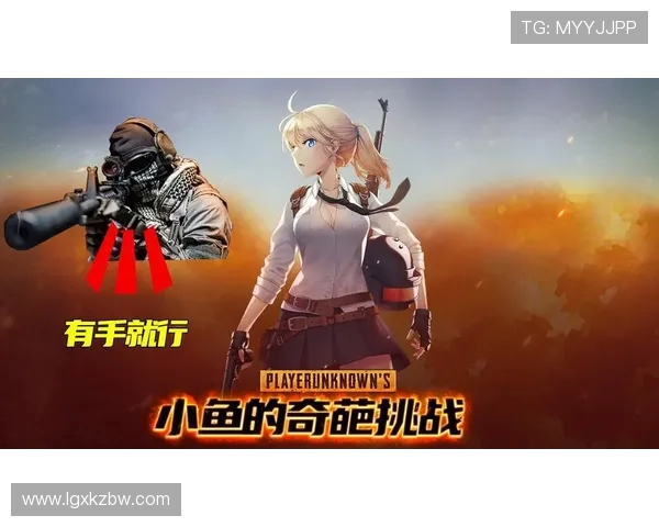 对话杨敏：探索和平精英背后的成长与挑战之路