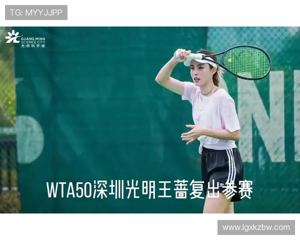 深圳网球队逆袭之路:从默默无闻到大师赛的辉煌征程 深圳网球队逆袭之路:从默默无闻到大师赛的辉煌征程