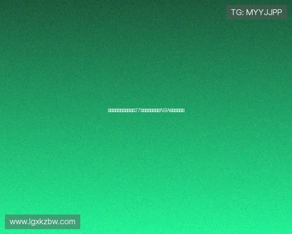 文班亚马法国队首秀狂砍27分横扫意大利引发NBA球探高度关注