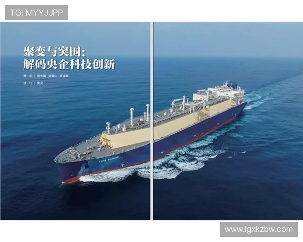 重磅专题:探索LNG行业的整体压制革新与未来发展趋势