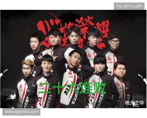 青春无畏FPX战队的拼搏历程与荣耀追寻