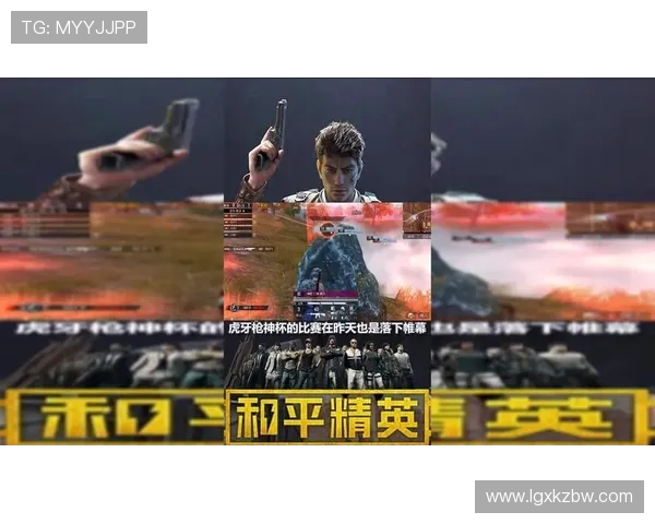 和平精英技术排行榜揭晓RNG战队荣登第五名引发热议