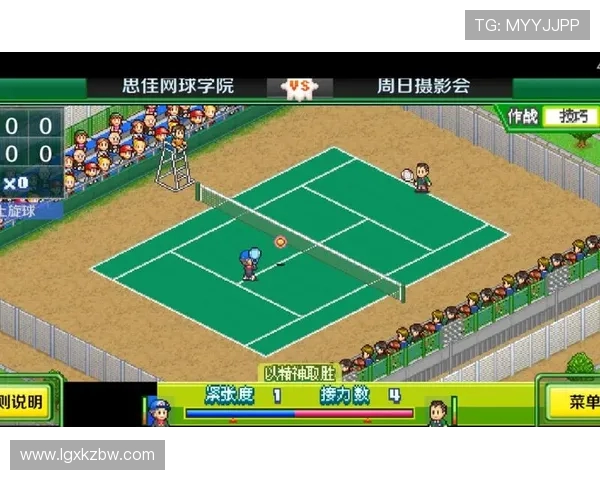 广州网球队技术提升之路：聚焦网球训练与战术创新探讨