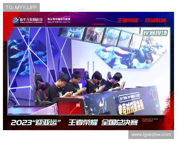 王者荣耀V5战队意识深度分析与战术探讨之旅