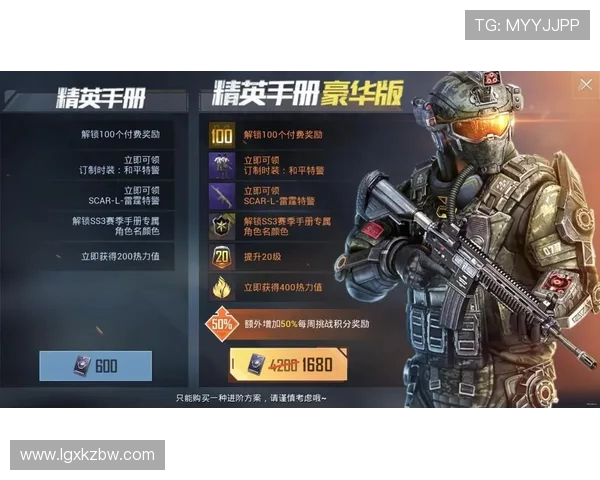 和平精英战术解析V5控制体系的全面解读与实战应用技巧